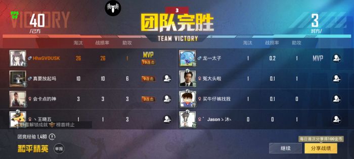 和平精英挂+锁头+透视+锁血 - 全功能辅助合集
